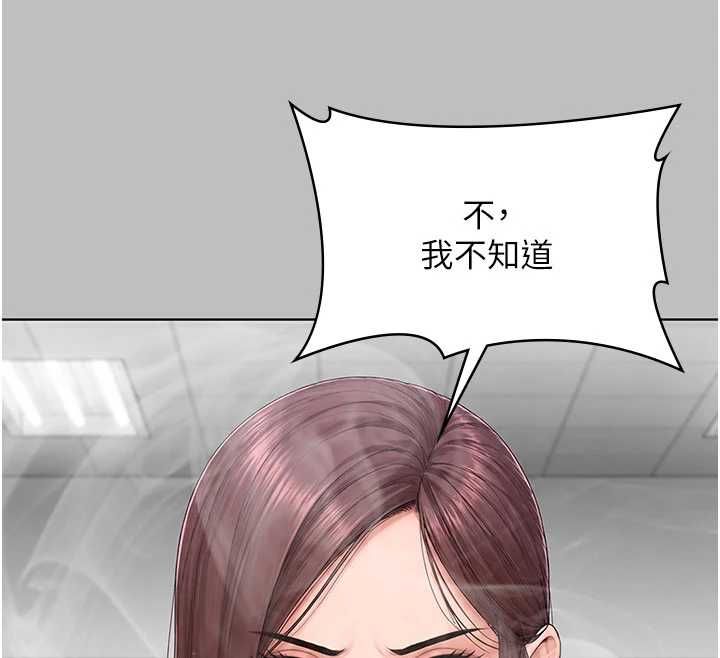 守护妳第38話-我希望妳變得跟我媽一樣