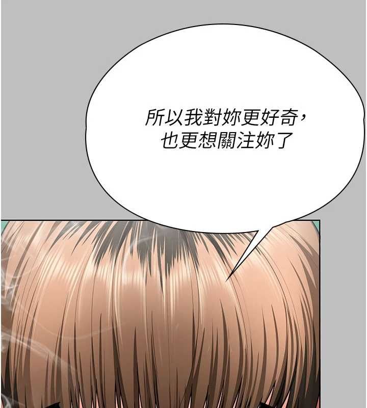 守护妳第38話-我希望妳變得跟我媽一樣