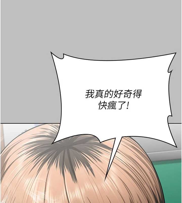守护妳第38話-我希望妳變得跟我媽一樣