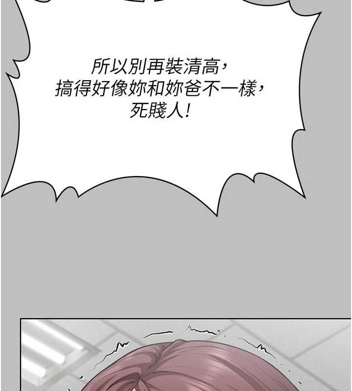 守护妳第38話-我希望妳變得跟我媽一樣