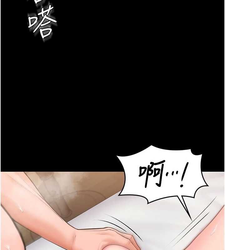 守护妳第38話-我希望妳變得跟我媽一樣