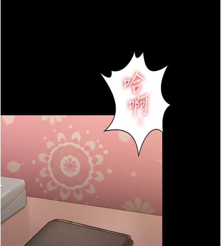 守护妳第38話-我希望妳變得跟我媽一樣