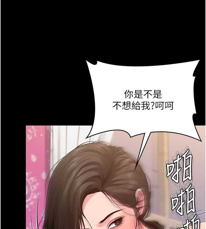 守护妳第38話-我希望妳變得跟我媽一樣