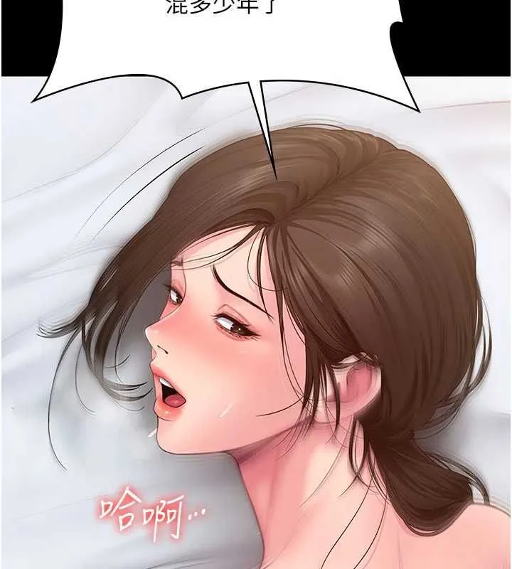 守護妳第38話-我希望妳變得跟我媽一樣