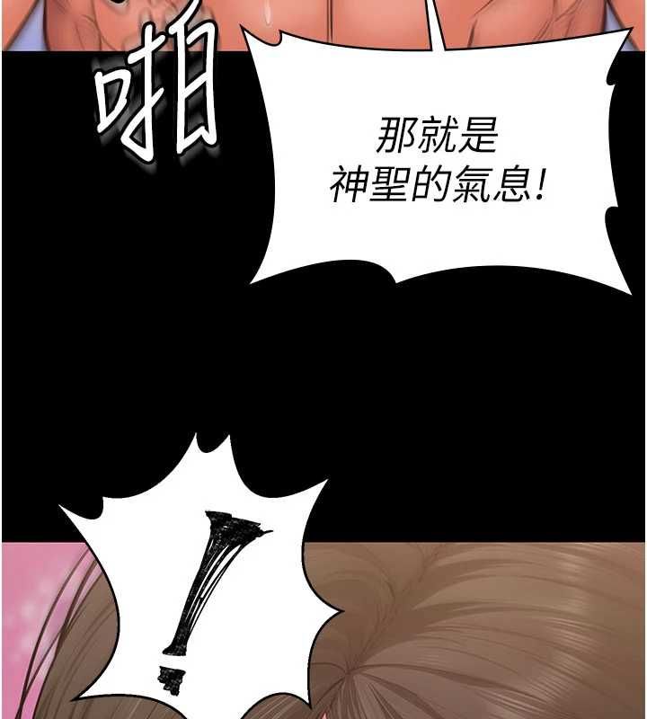 守护妳第38話-我希望妳變得跟我媽一樣