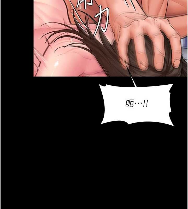 守护妳第38話-我希望妳變得跟我媽一樣