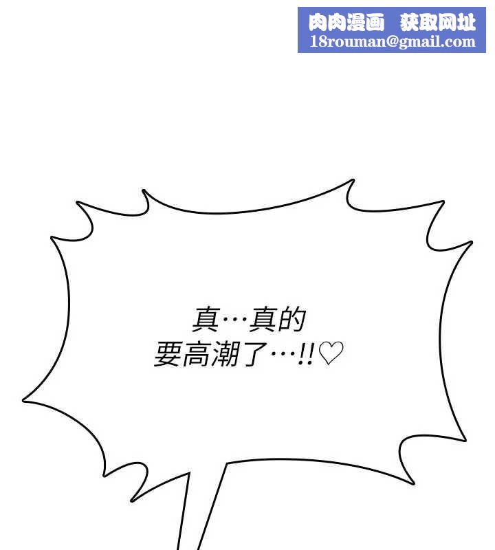 诅咒性转物语第34話-買一送一的小穴大餐
