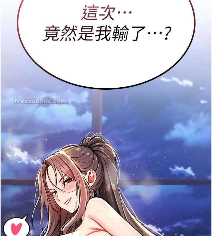 诅咒性转物语第34話-買一送一的小穴大餐
