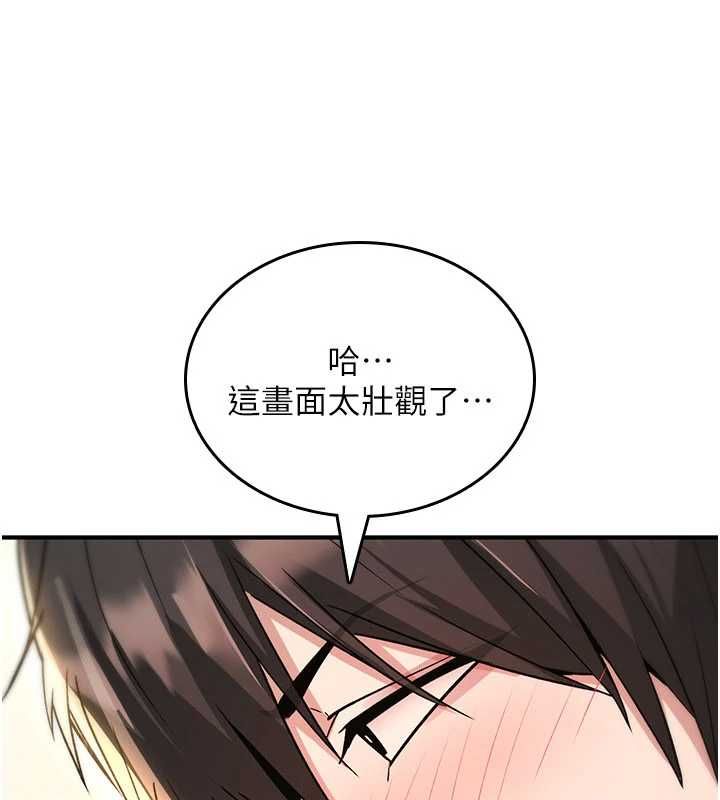 诅咒性转物语第34話-買一送一的小穴大餐