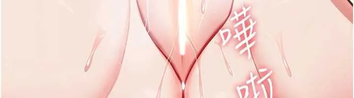 詛咒性轉物語第34話-買一送一的小穴大餐