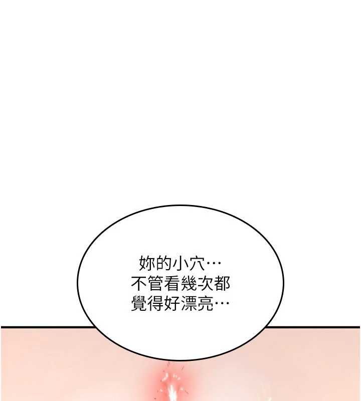 诅咒性转物语第34話-買一送一的小穴大餐