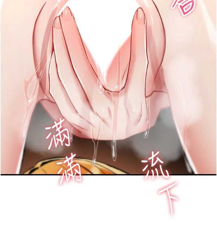 诅咒性转物语第34話-買一送一的小穴大餐