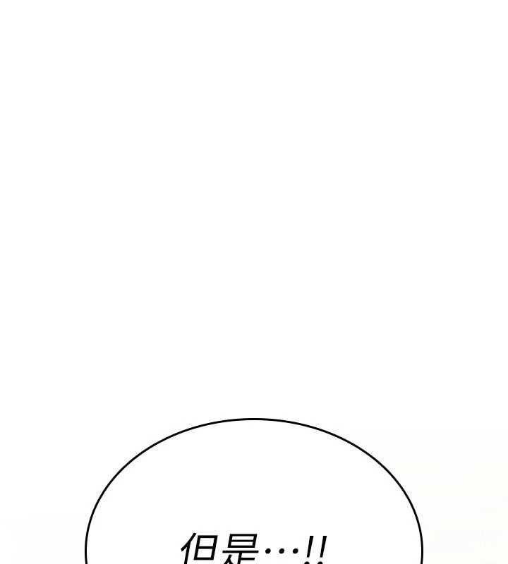 诅咒性转物语第34話-買一送一的小穴大餐