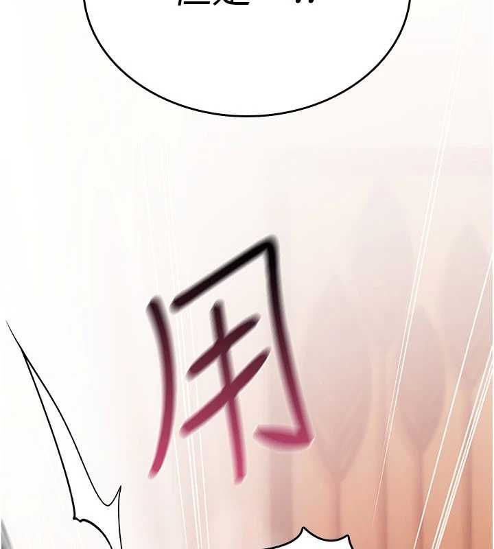 诅咒性转物语第34話-買一送一的小穴大餐