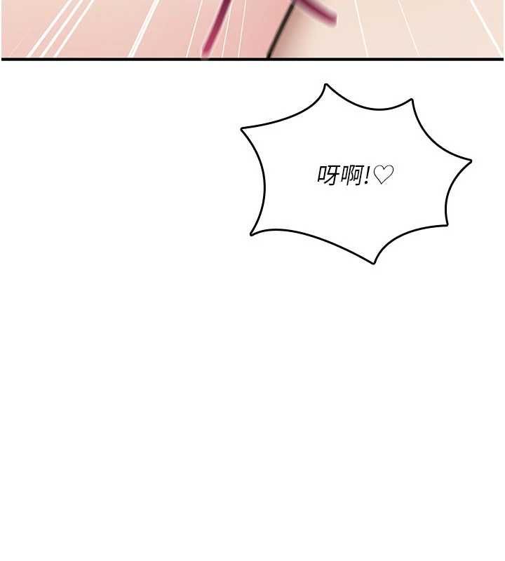 诅咒性转物语第34話-買一送一的小穴大餐