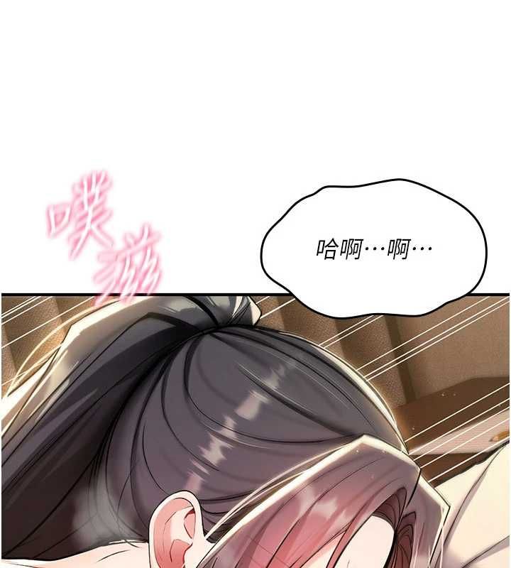 诅咒性转物语第34話-買一送一的小穴大餐
