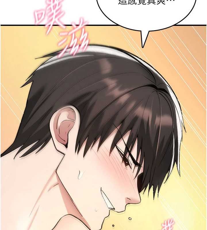 诅咒性转物语第34話-買一送一的小穴大餐