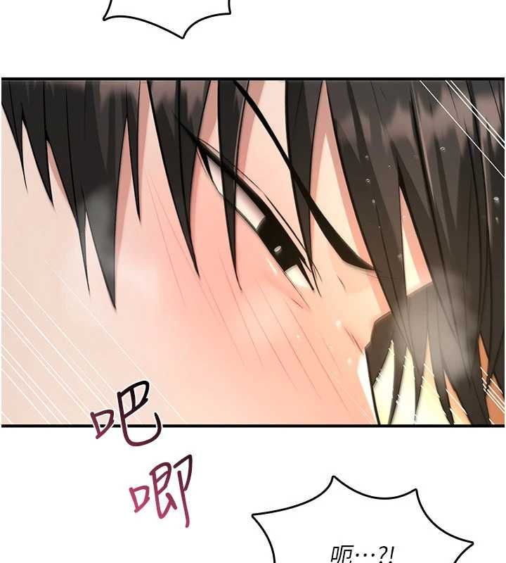 诅咒性转物语第34話-買一送一的小穴大餐