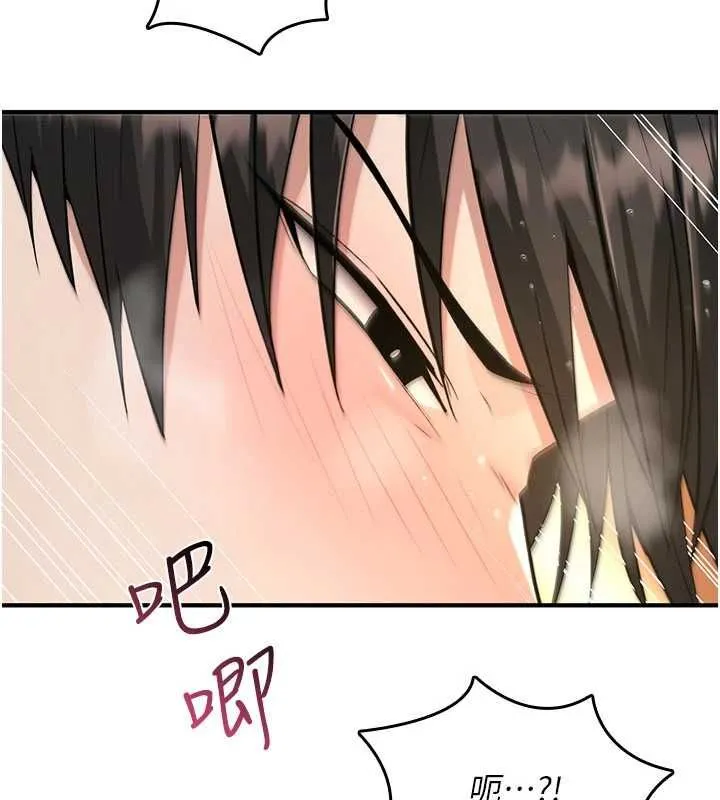 詛咒性轉物語第34話-買一送一的小穴大餐