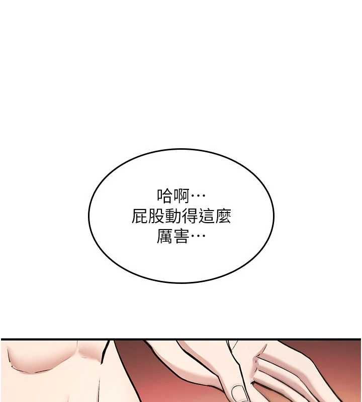 诅咒性转物语第34話-買一送一的小穴大餐