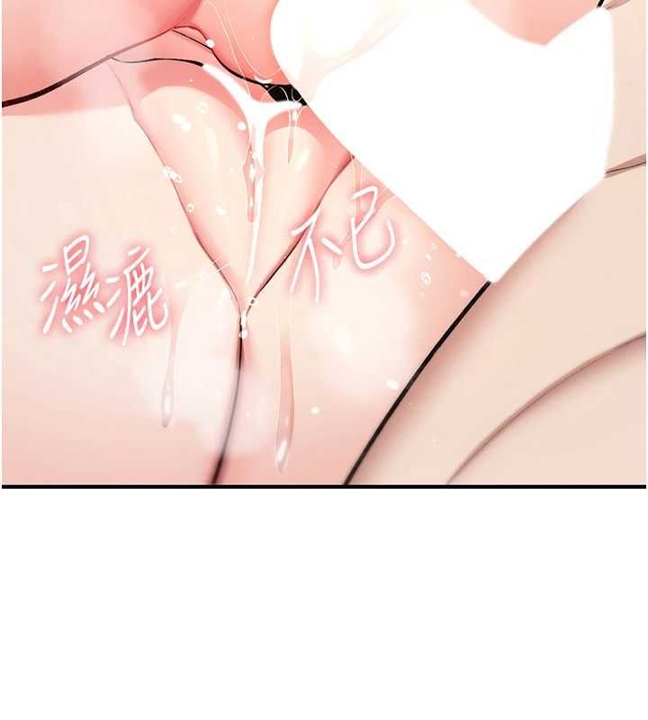 诅咒性转物语第34話-買一送一的小穴大餐