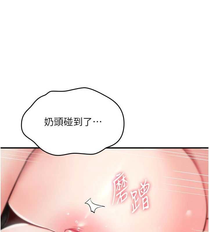 诅咒性转物语第34話-買一送一的小穴大餐