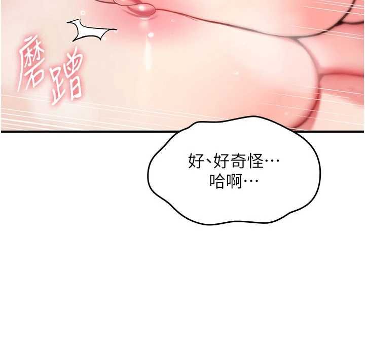 诅咒性转物语第34話-買一送一的小穴大餐