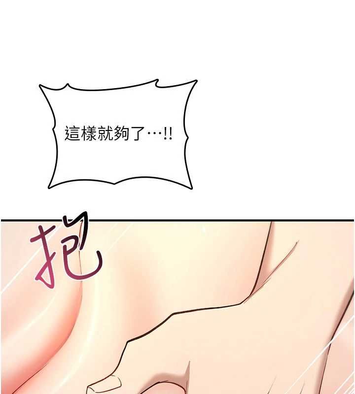 诅咒性转物语第34話-買一送一的小穴大餐