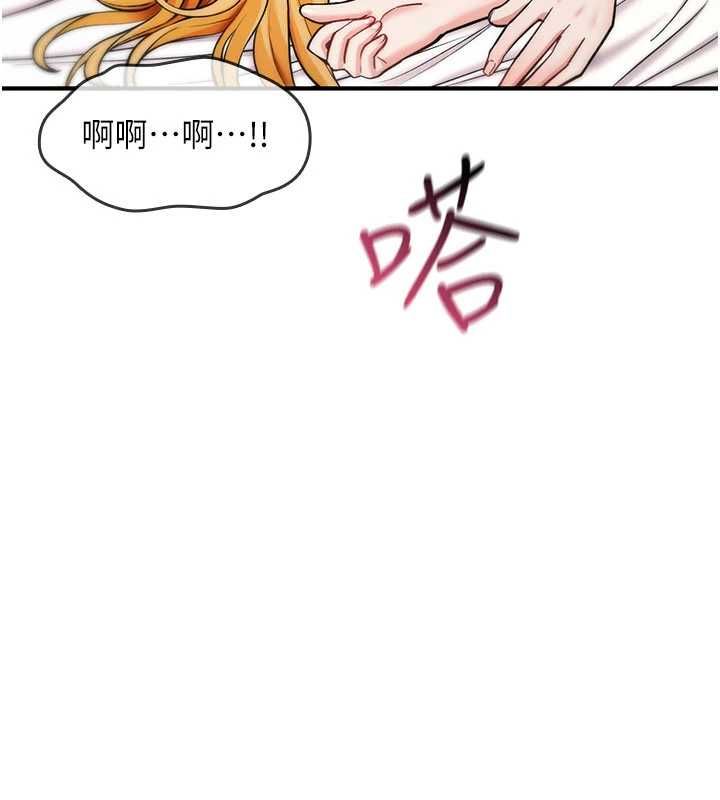 诅咒性转物语第34話-買一送一的小穴大餐