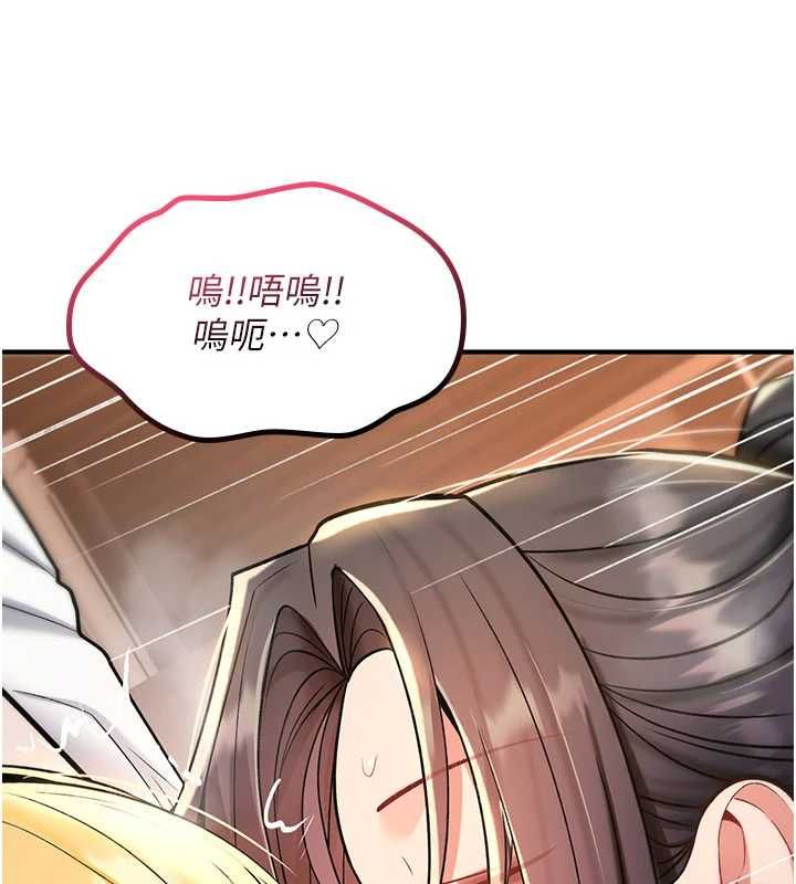 诅咒性转物语第34話-買一送一的小穴大餐