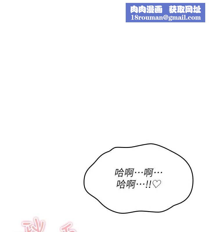 诅咒性转物语第34話-買一送一的小穴大餐
