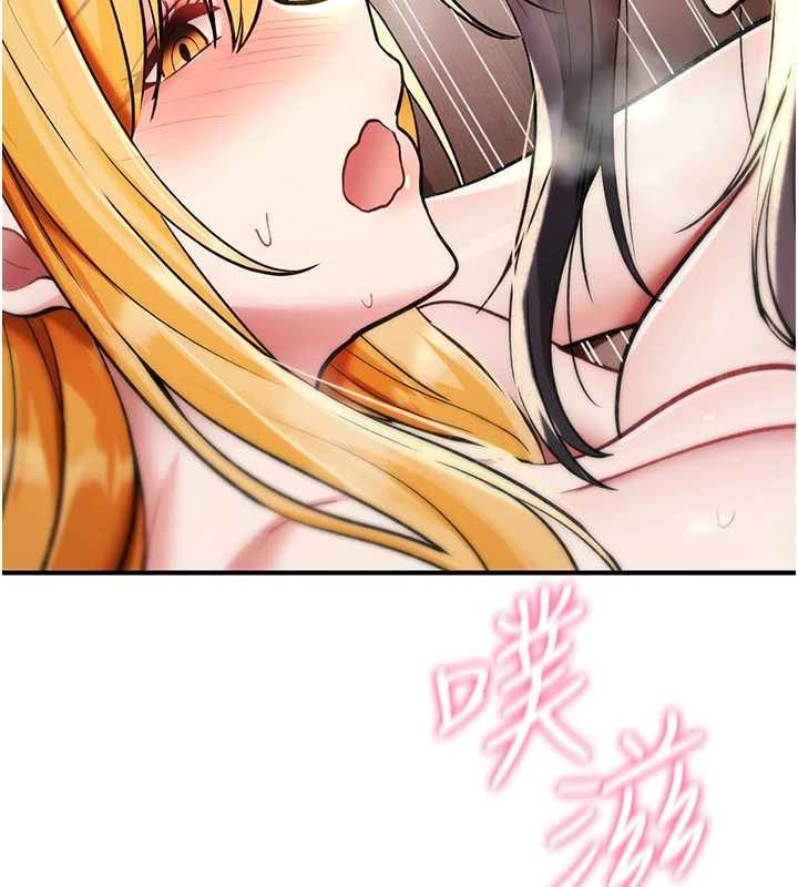 诅咒性转物语第34話-買一送一的小穴大餐