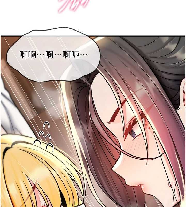 诅咒性转物语第34話-買一送一的小穴大餐