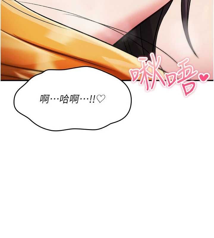 诅咒性转物语第34話-買一送一的小穴大餐