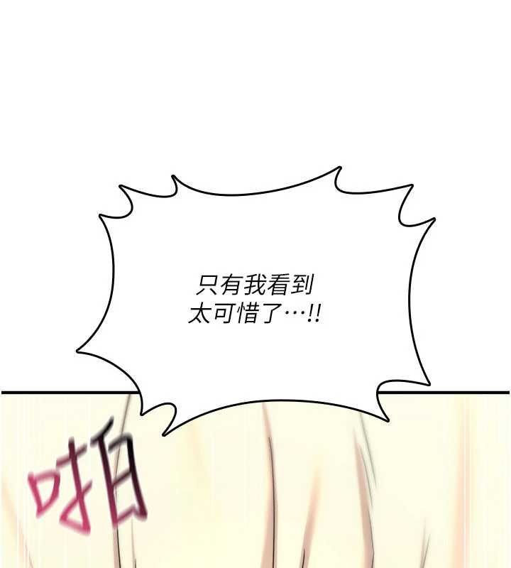 诅咒性转物语第34話-買一送一的小穴大餐