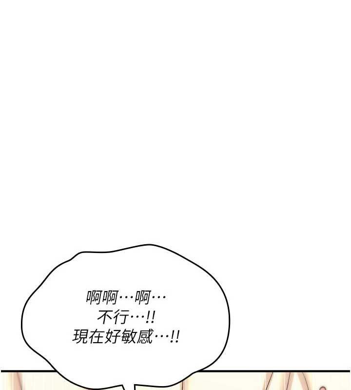诅咒性转物语第34話-買一送一的小穴大餐