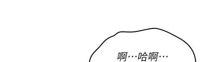 诅咒性转物语第34話-買一送一的小穴大餐