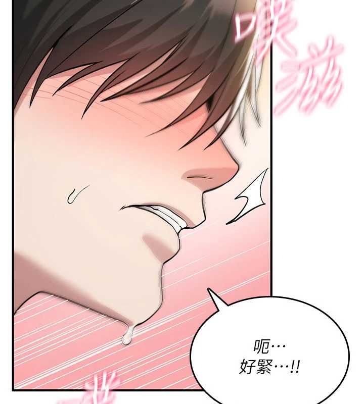 诅咒性转物语第34話-買一送一的小穴大餐