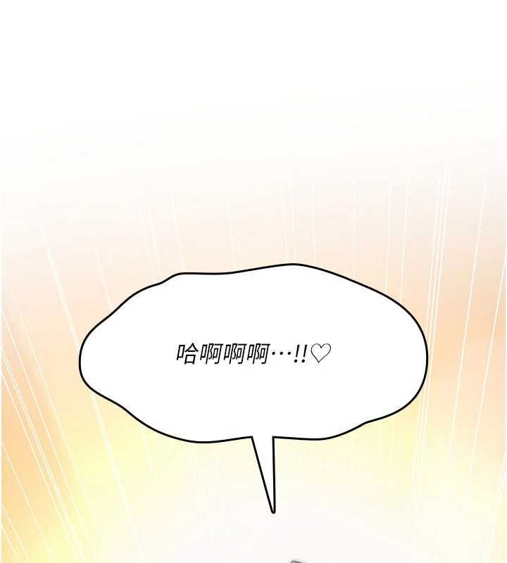 诅咒性转物语第34話-買一送一的小穴大餐