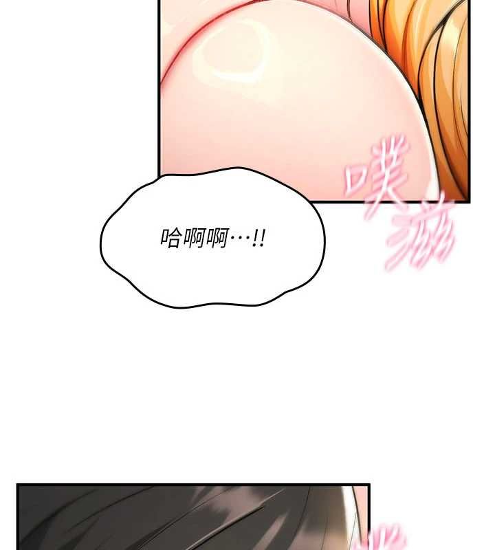 诅咒性转物语第34話-買一送一的小穴大餐
