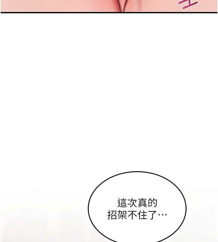 诅咒性转物语第34話-買一送一的小穴大餐