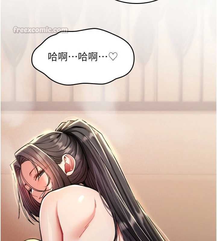 诅咒性转物语第34話-買一送一的小穴大餐