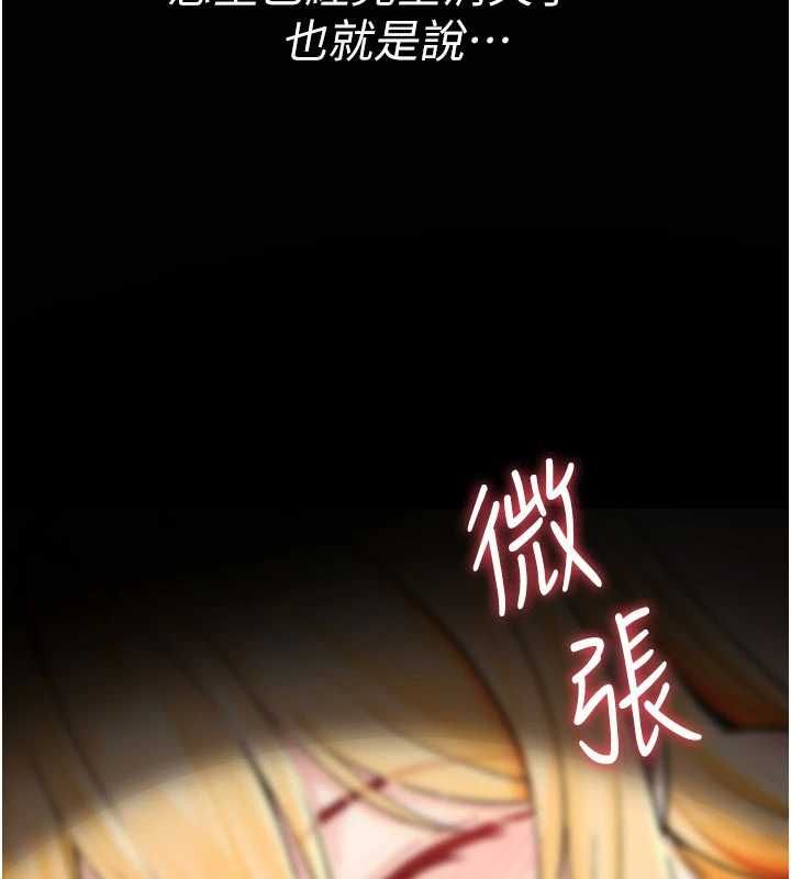 诅咒性转物语第34話-買一送一的小穴大餐