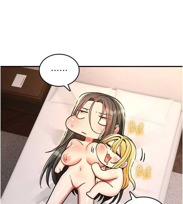 诅咒性转物语第34話-買一送一的小穴大餐