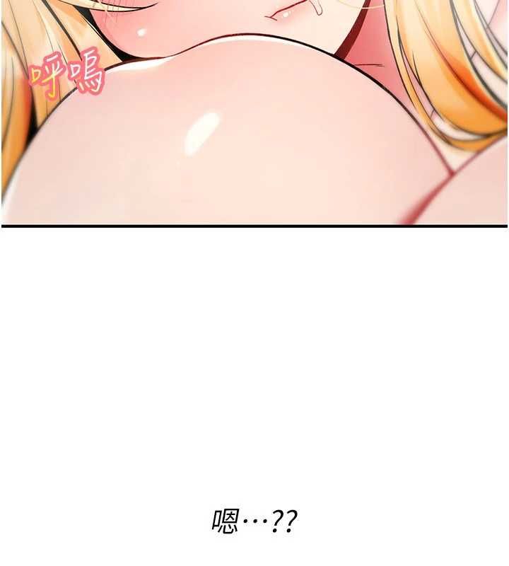 诅咒性转物语第34話-買一送一的小穴大餐