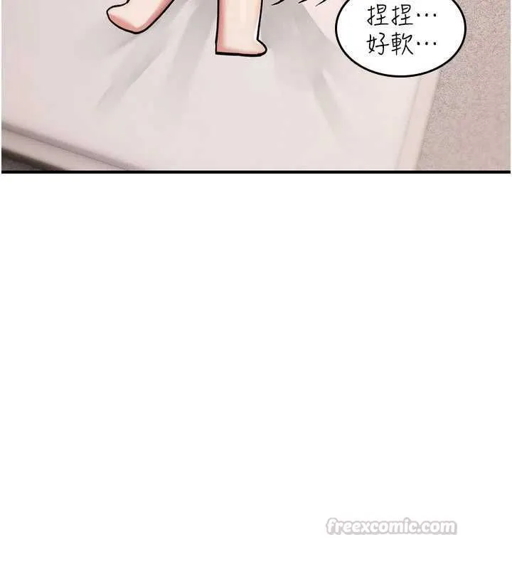 詛咒性轉物語第34話-買一送一的小穴大餐