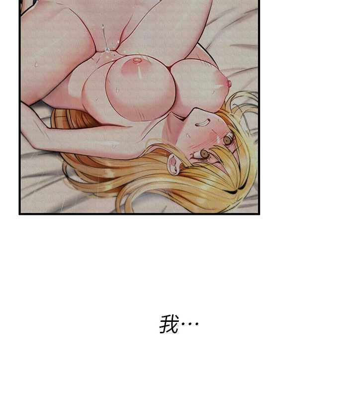 诅咒性转物语第34話-買一送一的小穴大餐