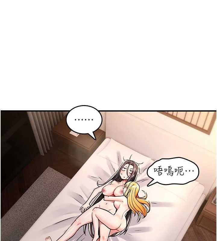 诅咒性转物语第34話-買一送一的小穴大餐
