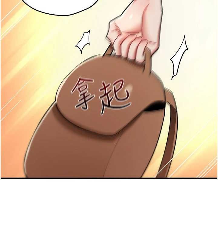 诅咒性转物语第34話-買一送一的小穴大餐