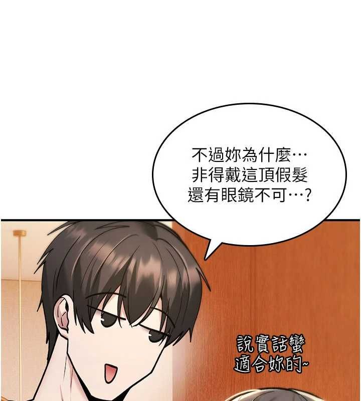 诅咒性转物语第34話-買一送一的小穴大餐